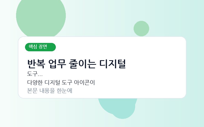 다양한 디지털 도구 아이콘이 표시된 화면을 보며 한 여성이 프로젝트 관리 소프트웨어 사용법을 비교하는 모습